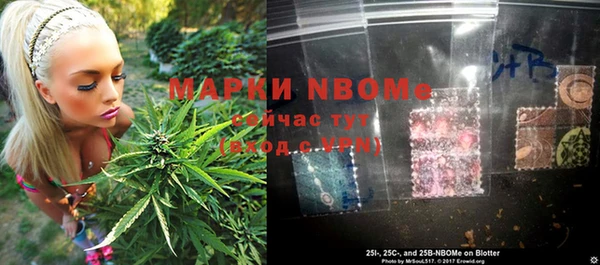 марки nbome Богородск