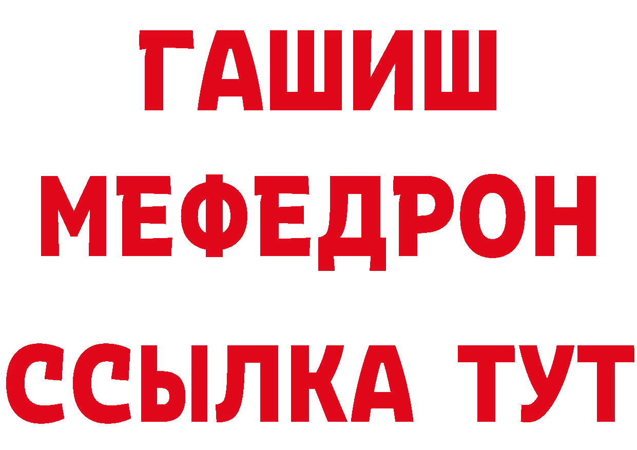 Виды наркоты  официальный сайт Котовск