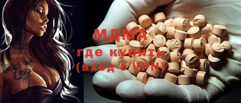 MDMA кристаллы  мега зеркало  Котовск 